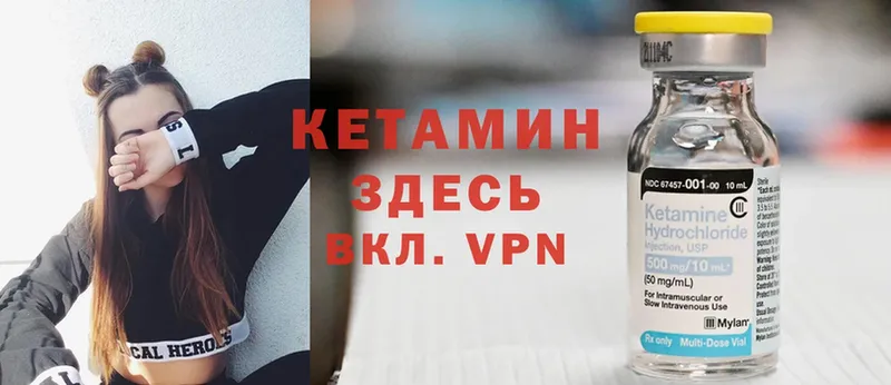 КЕТАМИН ketamine  дарнет шоп  Задонск 