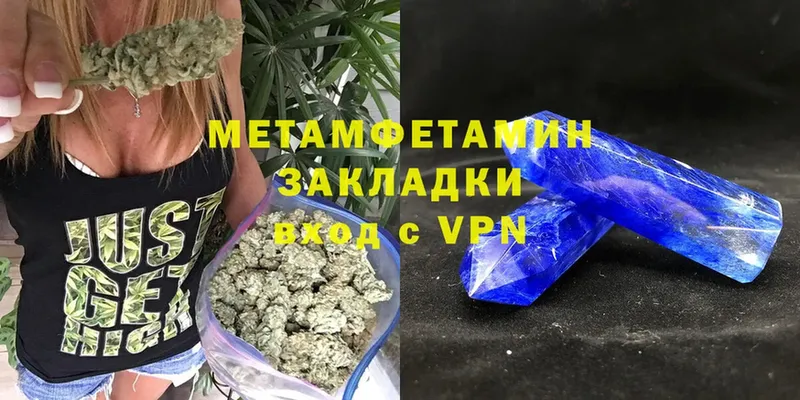 Метамфетамин винт  Задонск 